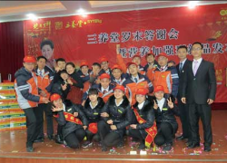 佰孝三养健康咨询有限责任公司