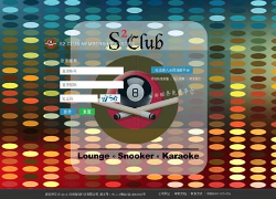 英国s2 club 俱乐部