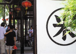 辽宁沈阳万盛恒米行