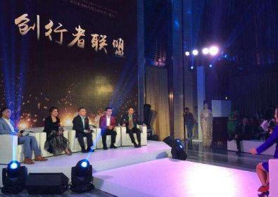 内蒙古世联天下