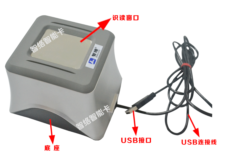 二维码读卡器