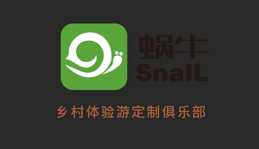 重庆蜗牛俱乐部