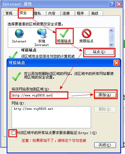 智络会员管理系统如何与IC刷卡器对接