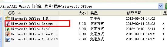 安装智络会员管理软件出现登录账号下拉框不显示的问题解决方案
