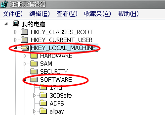 卸载智络软件后重新安装提示已经安装了怎么办