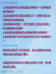 四川绵阳长虹国际大酒店签约智络连锁会员管理软件