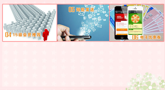 更多特色功能